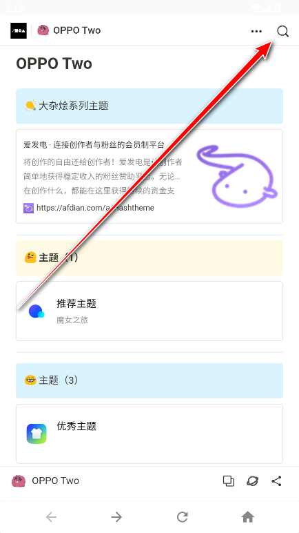 OPPO Two官方版 OPPO Two官方版