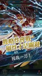 火焰纹章