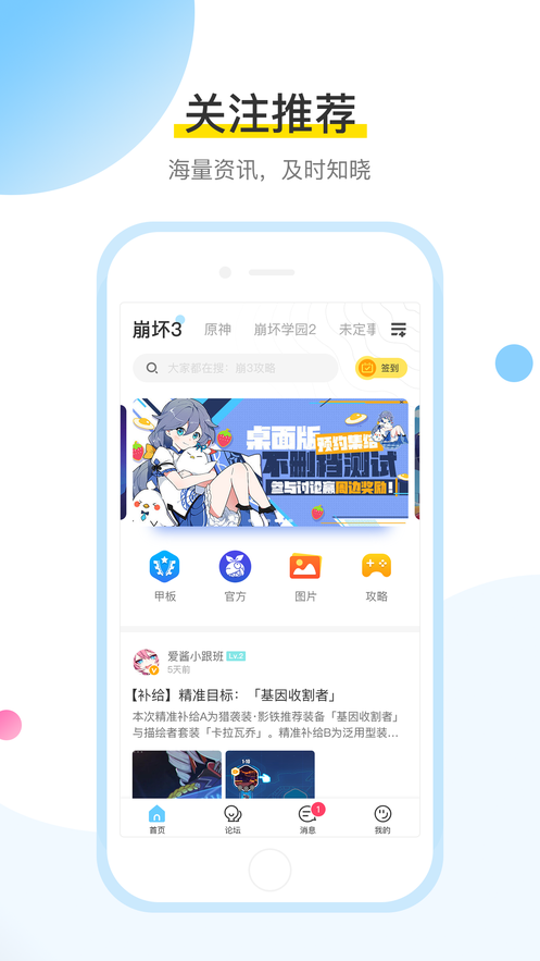 米哈游通行证旧版2025最新版