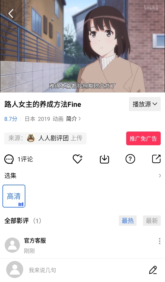 海洋视频破解版免费追剧app 4.0.0安卓版