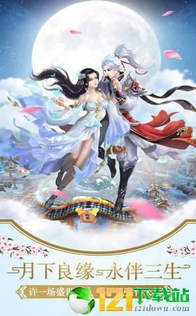 玄灵飞仙APP