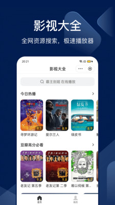 搜狗搜索旧版本4.9.0.1 4.9.0.1老版本