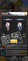 量子特工全面战争堡垒精英iOS版