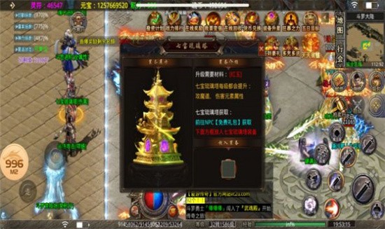 爱游传奇最新版 4.3.3安卓版