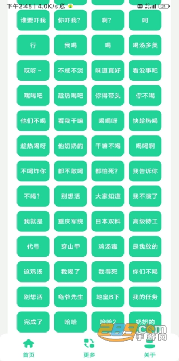 老冯鸡汤盒下载原版app最新免费版v1.0.0最新安卓版