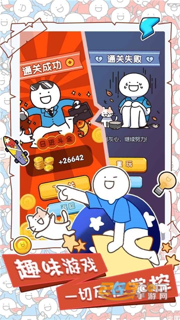 小蓝的打工日常游戏下载破解版2.1.7