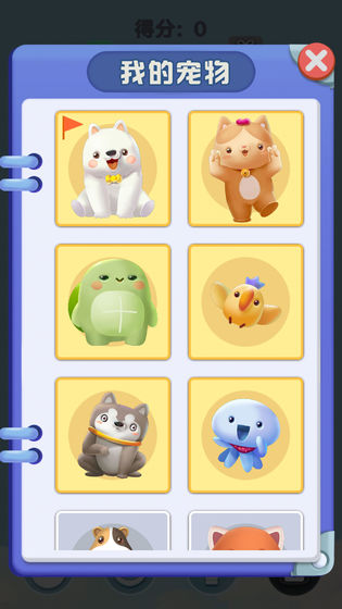 色彩暴击APP