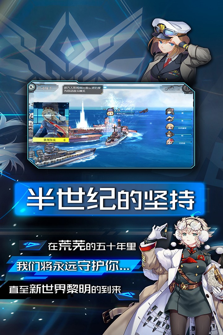 巴风特之怒app