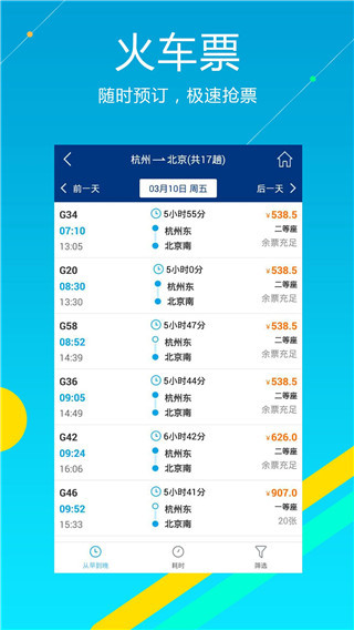 泛嘉行