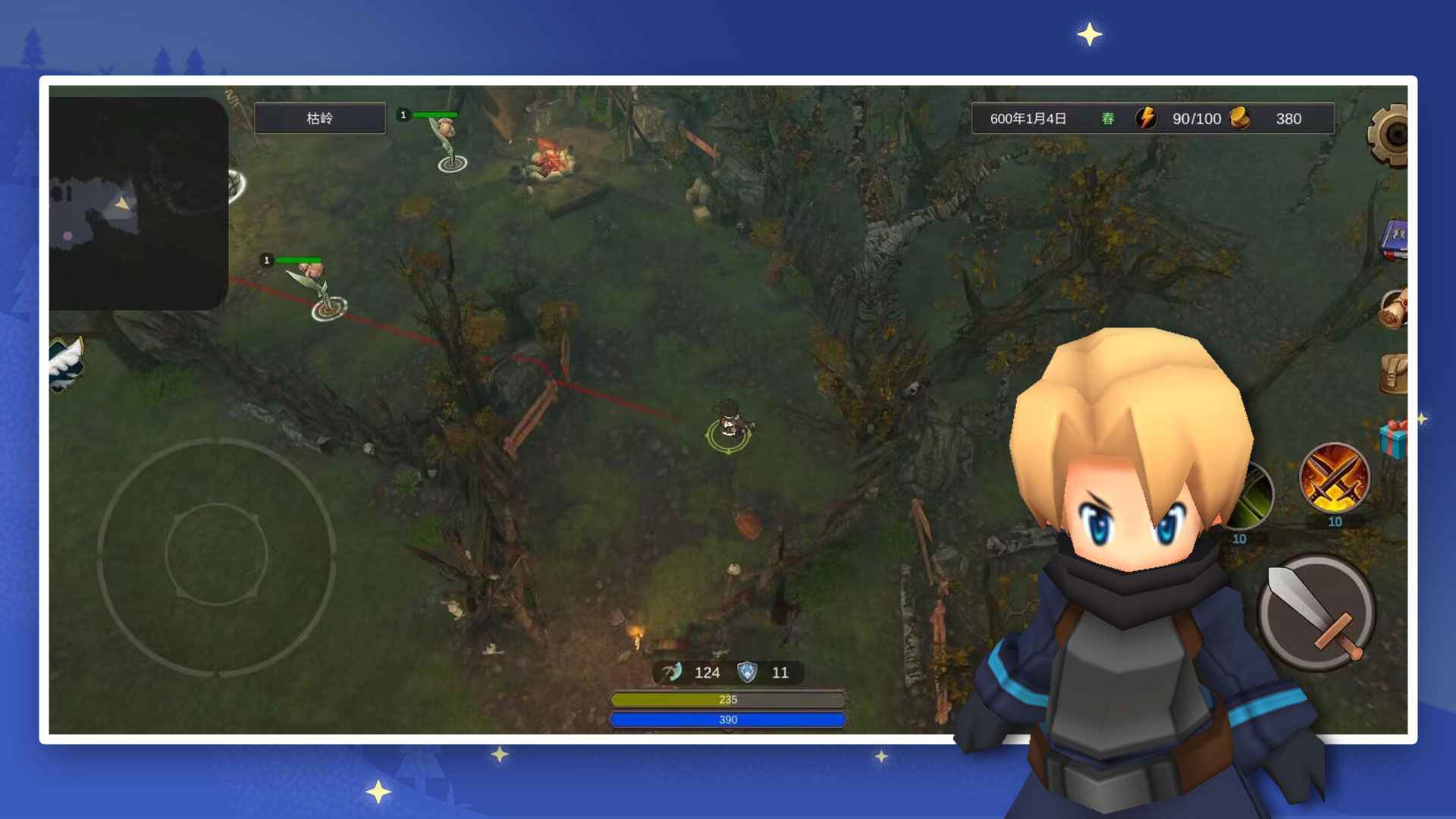 异世界游记最新版 1.45最新版