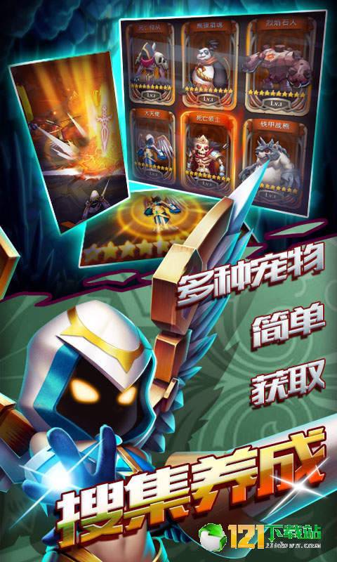发条英雄无限版APP