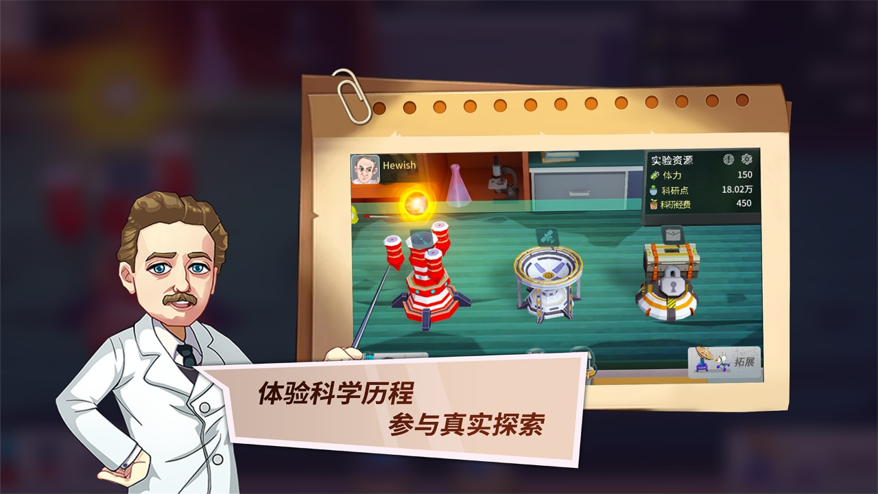 灯塔计划 2.04最新版