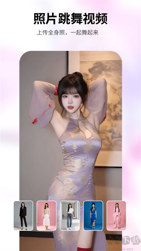 美趣AI