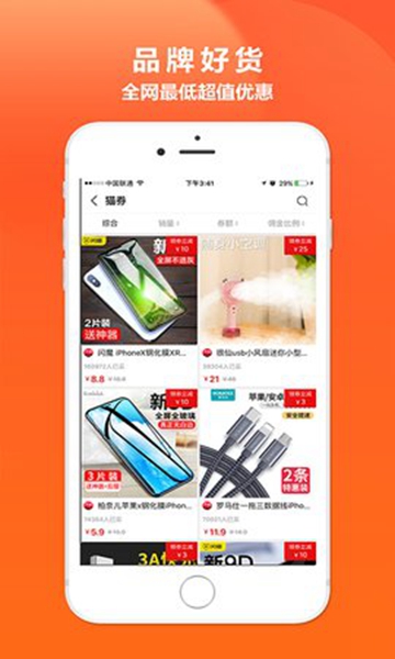快猫联盟APPv1.0.6安卓版