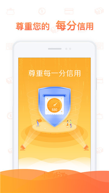 中国好产品appv3.0.1安卓版
