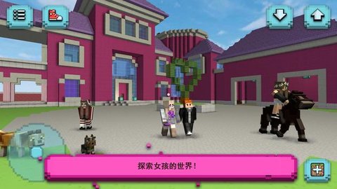女孩世界探索（Girls Exploration）