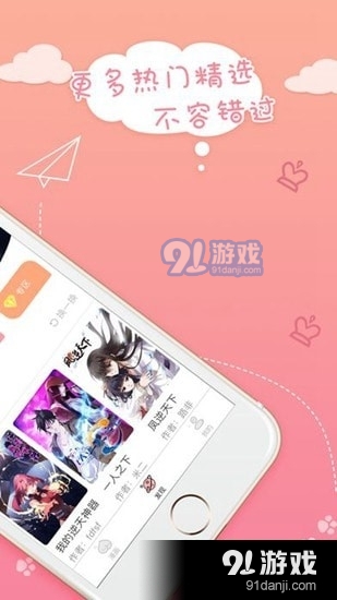 抖手韩漫在线免费观看