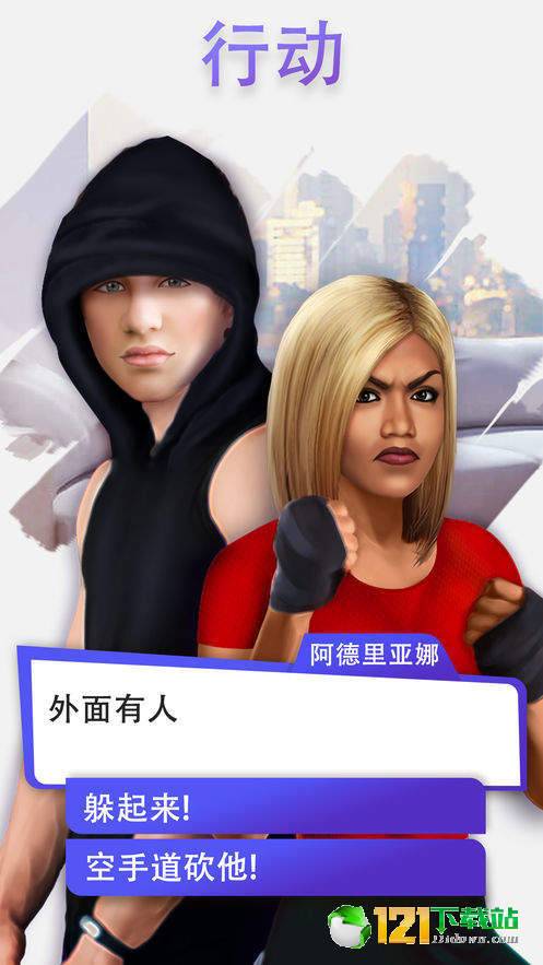 决定选择你的生活APP