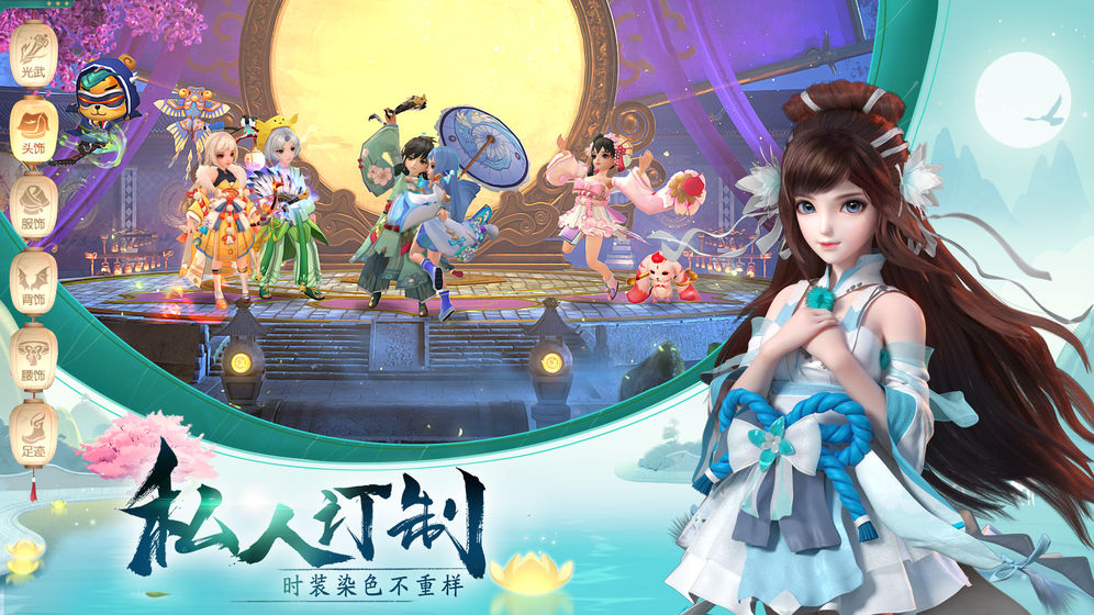 神雕侠侣2（删档封测）