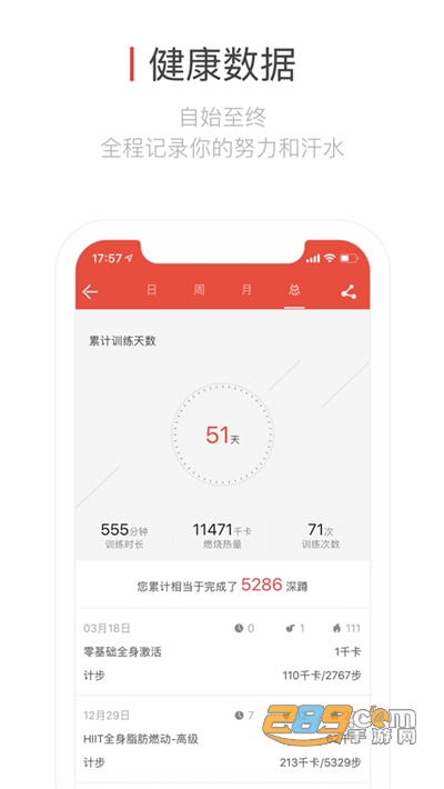 hi运动私教版下载官方appv3.2.0官方版