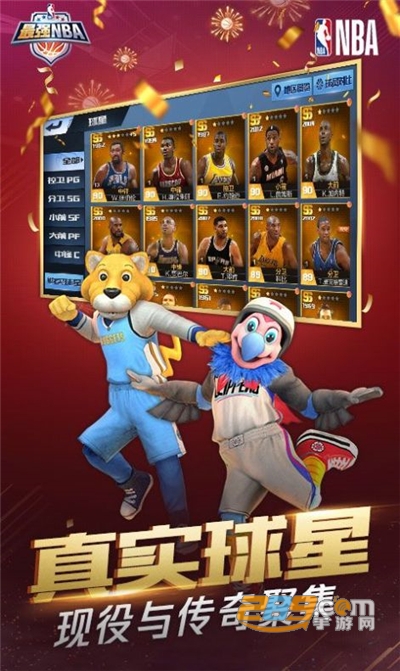 最强nba官方2022最新版下载v1.35.461安卓版