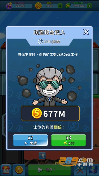 采矿大亨破解版无限金币无限钻石v3.82.0 中文版