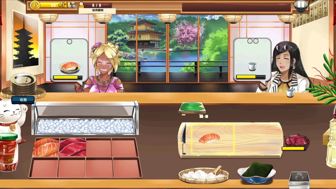 寿司餐厅游戏(Sushi Diner) 1.0.13最新版