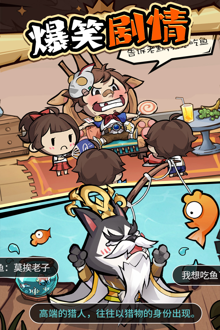 王者猎人无限资源不减反增版