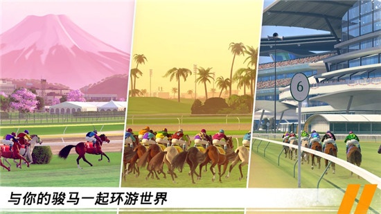 家族传奇马匹养成竞技修改版v1.0安卓版