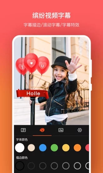 微信恶搞视频软件app(乐秀视频编辑器)V10.2.4.3手机版