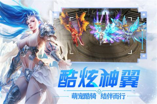 冰雪王座九游礼包版v2.1.2安卓版