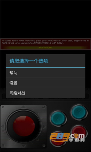myboy模拟器2022中文版最新版本v1.8.0.1安卓版
