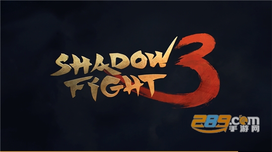 Shadow Fight 3(暗影格斗3）海外版内置mod菜单版v1.28.1敌人不攻击版