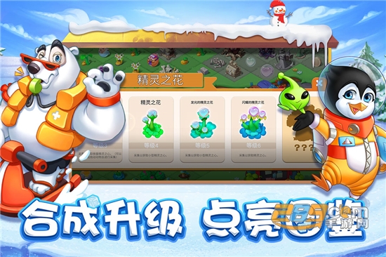 雪地大冒险游戏下载安装2022最新版本v1.1.0 安卓版