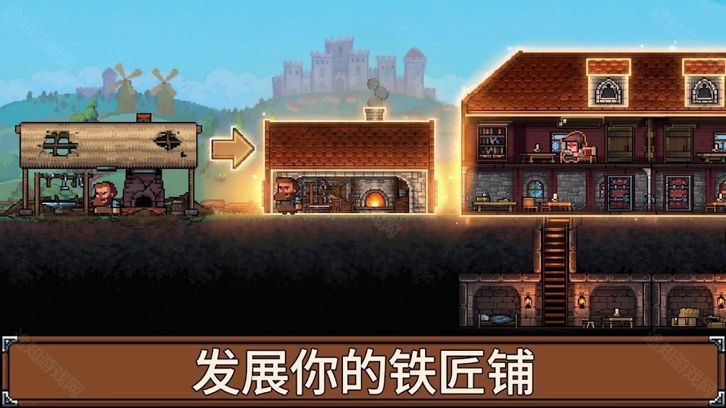 铁匠铺传奇锻造模拟器
