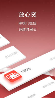 用呗