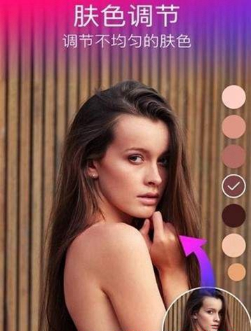 facetify相机APPV1.0
