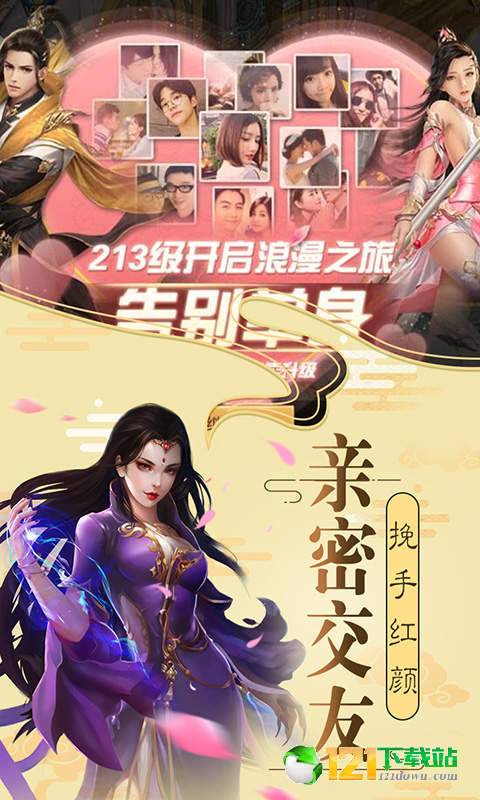 牧仙迹星耀版APP