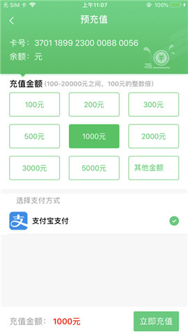 ETC小助手