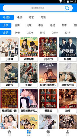 至尊影盒播放器