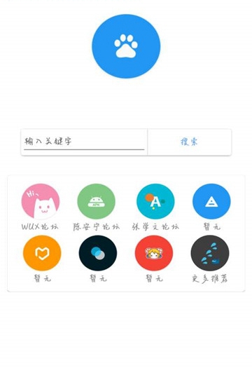 wuxtool(文字二维码转换)v1.0安卓版