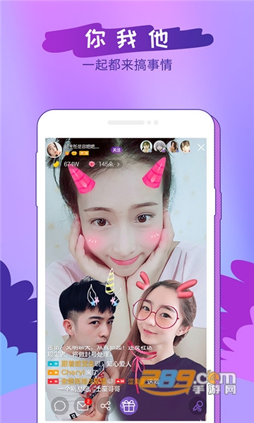 都秀嗨皮高清版v3.4.9安卓版