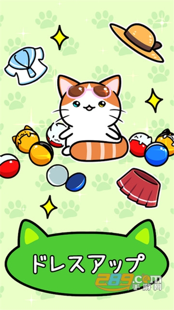 Cat Condo 2(猫咪公寓2最新版)v1.0安卓版