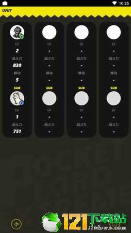 口袋君王EXapp