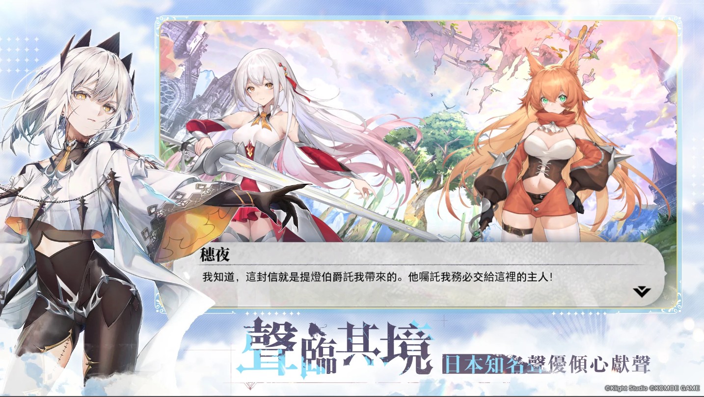 光隙解语台服最新版 1.13.3279.1中文版