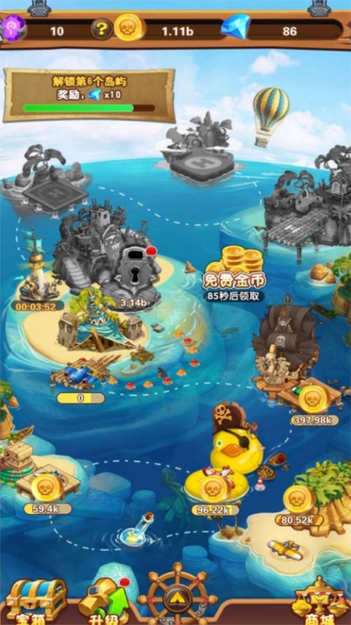 大航海模拟器最新版