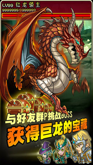 幻想英雄手游最新版