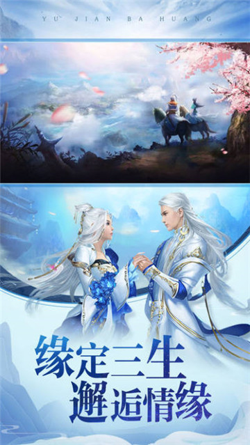 九重天洲手游v1.0.0安卓版