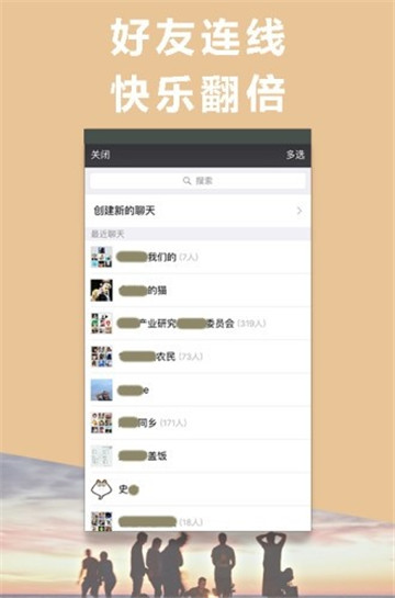 2019孤岛行动专业变声器appv3.1.9安卓版