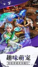 威剑苍穹